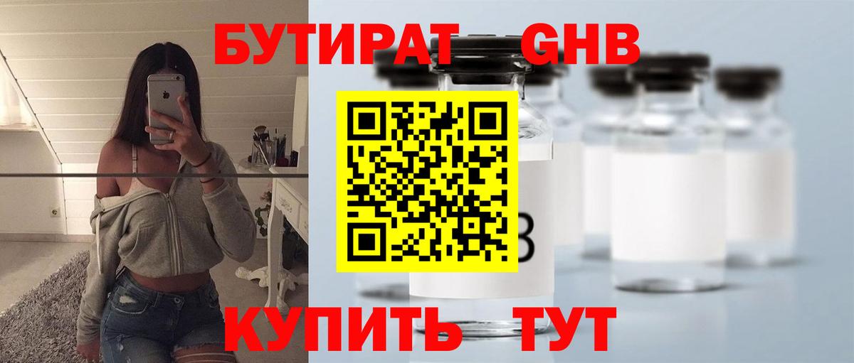 КОКАИН  ТГК  Минеральные Воды  Меф МЯУ МЯУ кристаллы  Гашиш  Вход с VPN 