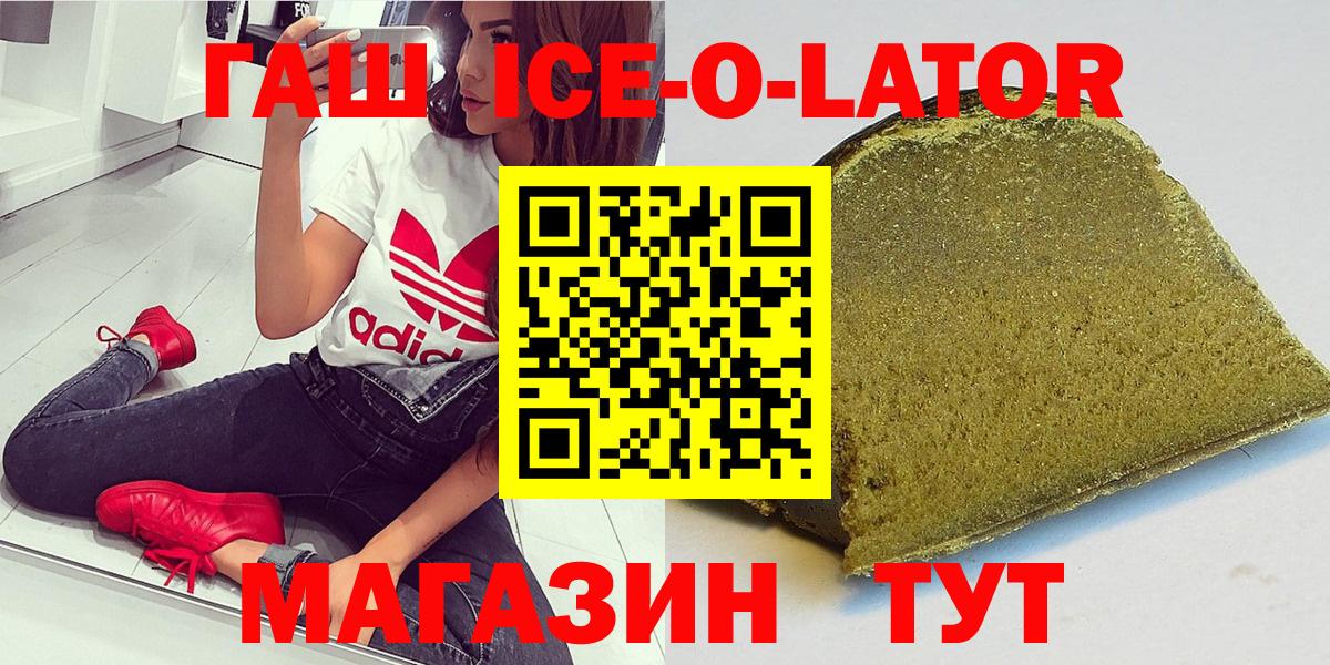 Гашиш hashish Минеральные Воды