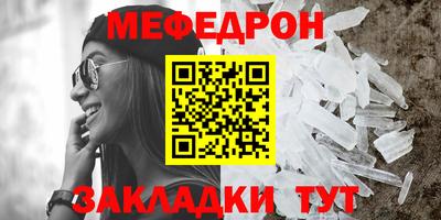 гашик Донецк
