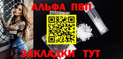 гашик Донецк