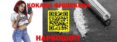 мяу мяу кристалл Донской