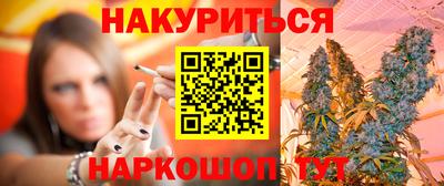 2c-b Дубна