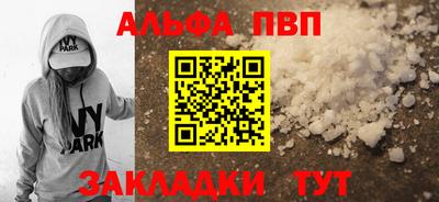 мяу мяу кристалл Донской
