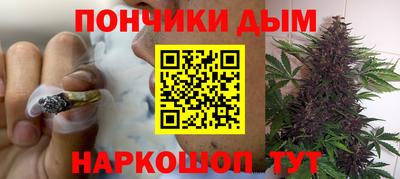 мяу мяу кристалл Донской