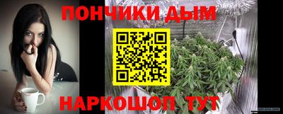 мяу мяу кристалл Донской