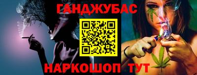 гашик Донецк