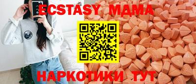 гашик Донецк