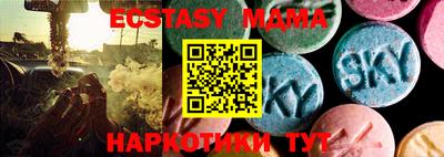 гашик Донецк