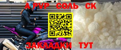 мяу мяу кристалл Донской