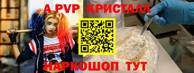 гашик Донецк