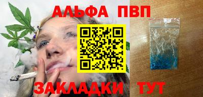 гашик Донецк