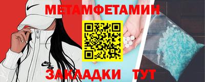мяу мяу кристалл Донской