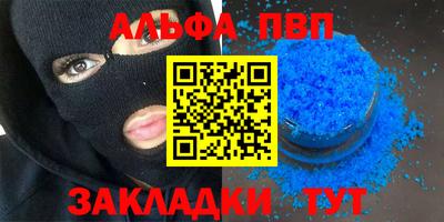 гашик Донецк