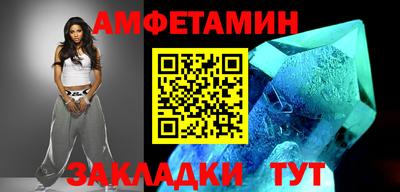 мяу мяу кристалл Донской