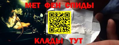 2c-b Дубна