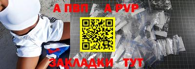 мяу мяу кристалл Донской