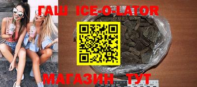 гашик Донецк