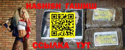 гашик Донецк