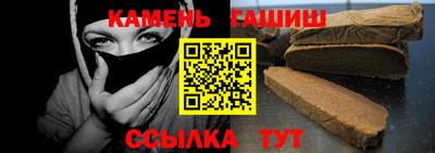 мяу мяу кристалл Донской