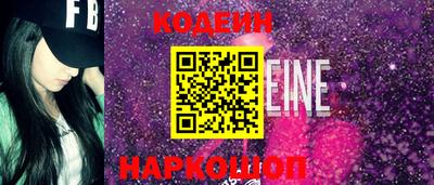 гашик Донецк