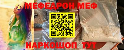 гашик Донецк