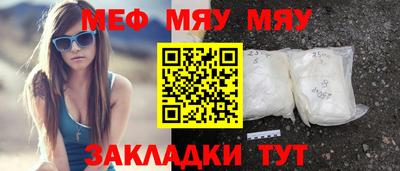2c-b Дубна