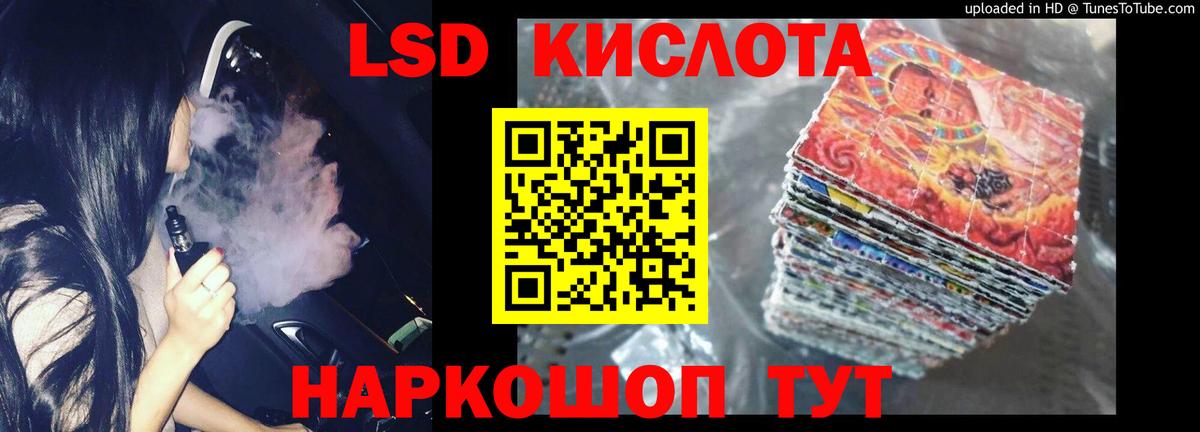ЛСД экстази ecstasy Минеральные Воды