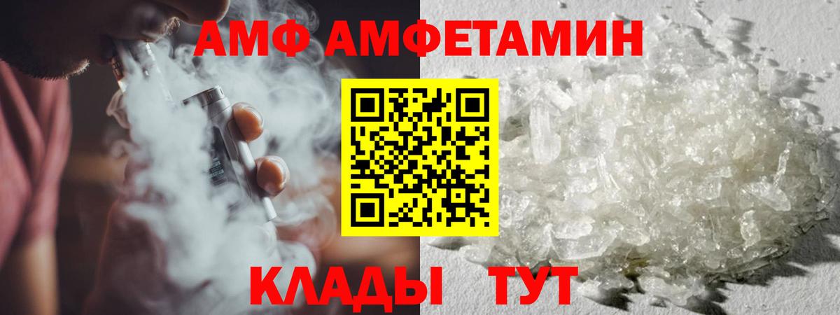 МЕТАМФЕТАМИН винт  Вход с VPN  Минеральные Воды  МЕТАМФЕТАМИН винт 