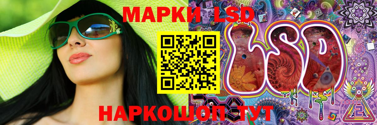 Марки N-bome 1500мкг  Марки N-bome 1500мкг  где купить наркотик  Вход с VPN  Минеральные Воды 