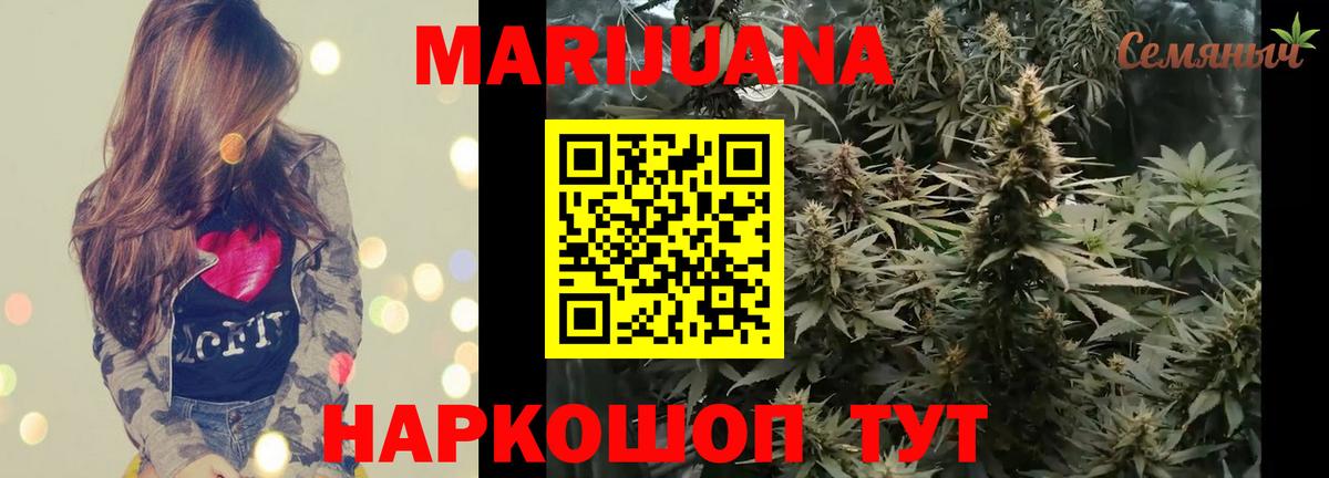 Конопля индика  Бошки Шишки индика  Бошки Шишки марихуана  Минеральные Воды  Вход с VPN 
